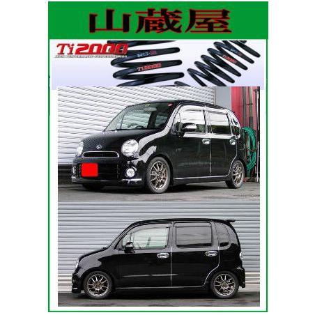 11月終）RS★R スーパーダウンサス Ti2000 ムーブラテ等 加工ver. RSR RS-R Ti2000 ダウンサス/ムーヴラテ(L560S)4WD・X・COOLTURBO