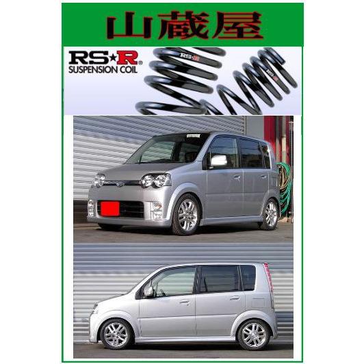 男女兼用 1台分 4WD用RS-Rダウンサス ダイハツムーヴ - サスペンション 男女兼用 1台分 4WD用RS-Rダウンサス ダイハツムーヴ - サスペンション