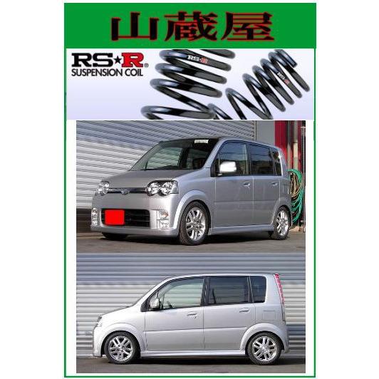 RS Rダウンサス/ムーブLSX：L：カスタムL：スーパーダウン[DS