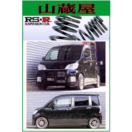 RS-Rダウンサス/タントエグゼ(L465S)4WDカスタムRS　スーパーダウン[D109S]
