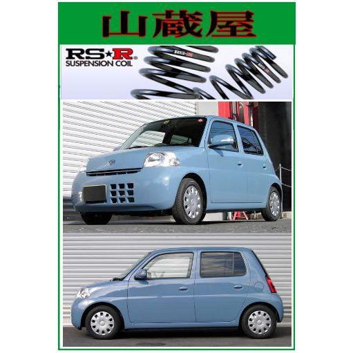 RSR RS-Rダウンサス/エッセ(L235S)X:カスタムダウンサス : 山 RSR RS-Rダウンサス/エッセ(L235S)X:カスタムダウンサス : 山