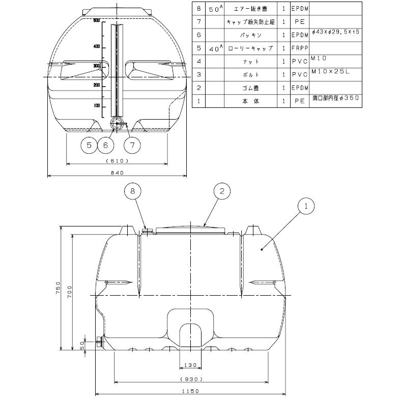 ダイライトタンク500L★千葉市内直接引き取り可 ローリータンク｜製品情報｜ダイライト株式会社
