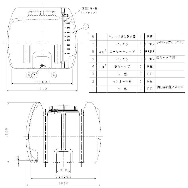 ダイライト 貯水タンク ローリータンク YB-2000L 容量:2000L
