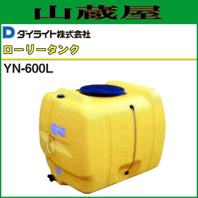 ダイライト ローリータンク YN-600L 容量:600L ポリエチレン製 質量