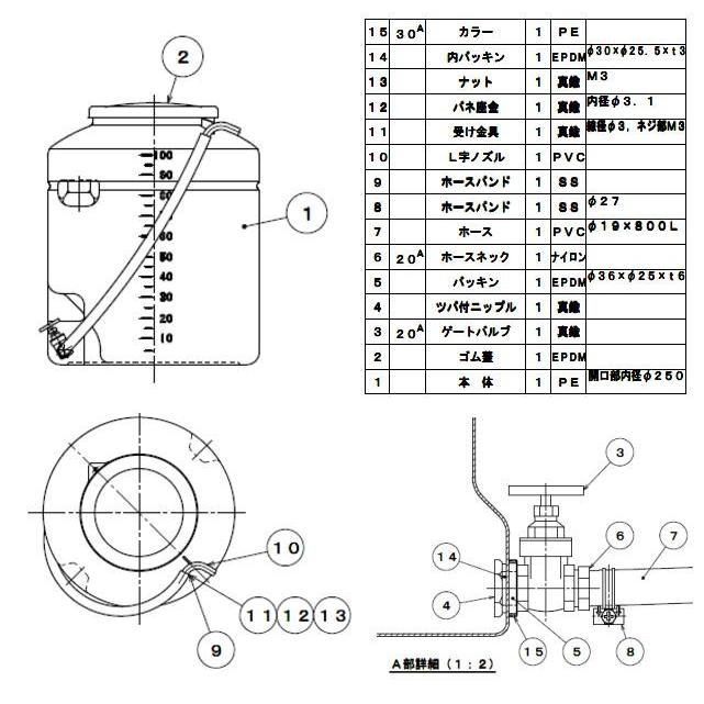 ダイライト ローリータンク YS-100L 容量:100L 縦長 ポリエチレン製