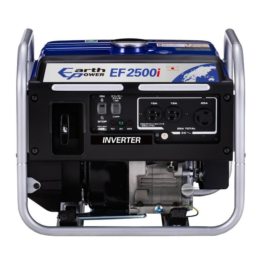 Earth Power アースパワー インバーター発電機 EF2500i 2.5kVA クラス