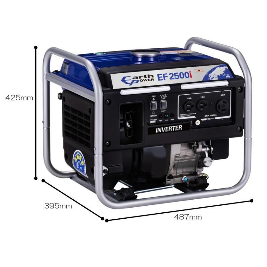 【エコツール 知立店】☆YAMAHA/ヤマハ 2.5kVAインバーター発電機 EF2500i   IT5WKI8CE6SQ【愛知県/知立市/工具】 EARTHPOWER インバーター ポータブル発電機 EF2500i 軽い コンパクト