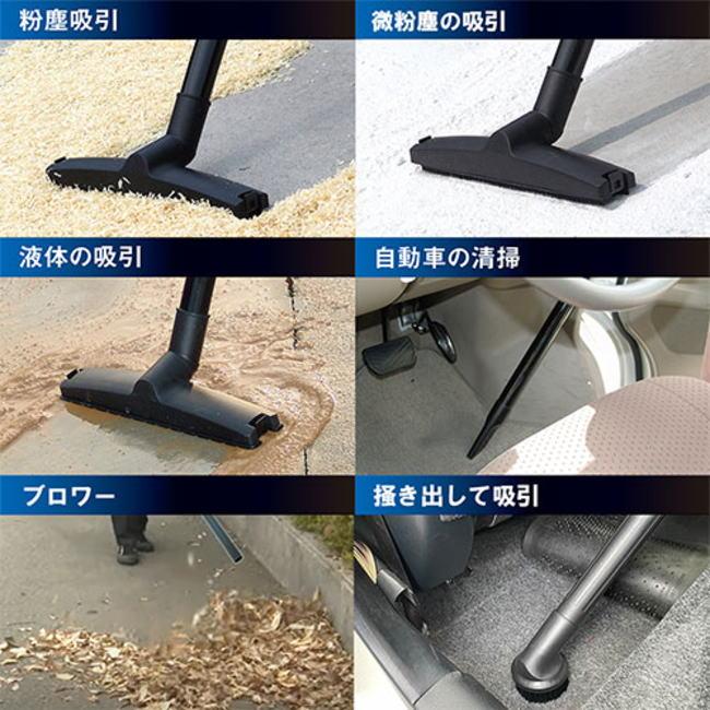 E-Value 乾湿両用掃除機 EVC-200PCL 20L ブロワー機能付き