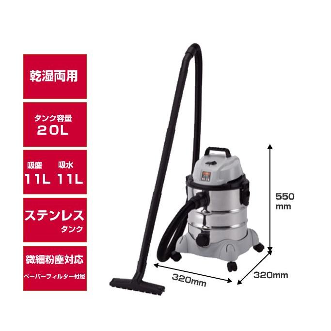 E-Value 乾湿両用掃除機・ブロワー機能付 E-Value 乾湿両用掃除機・ブロワー機能付 ステンレスタンク 12L EVC