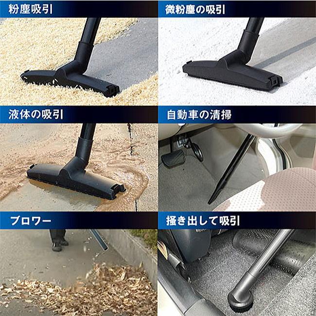 E-Value 乾湿両用掃除機 EVC-200SCL 20L ブロワー機能付き 粉塵 液体