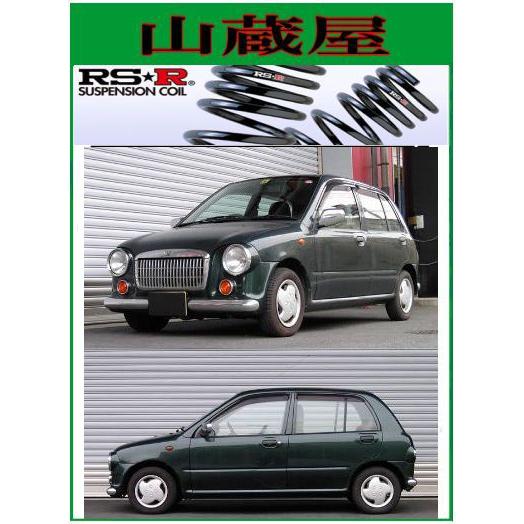ヴィヴィ RSR RS-Rダウンサス/ヴィヴィオ(KK4)4WD ビストロダウンサス