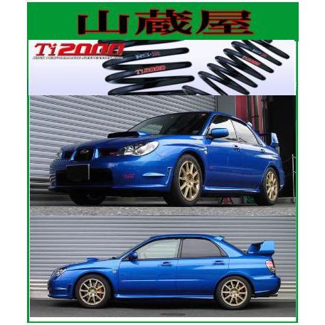 RS-R Ti2000 ダウンサス/インプレッサ/インプレッサセダン(GDB