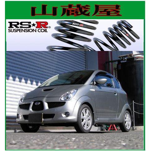 RSR RS-Rダウンサス/R1(RJ1)NA：S/Cダウンサス : 山蔵屋Yahoo!ショップ