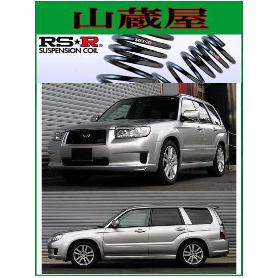 フォレスター（SG5）サスペンションRSRダウンサス1台分