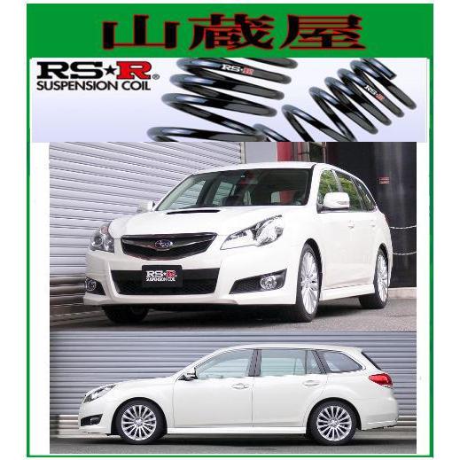 RSR RS-Rダウンサス/レガシィツーリングワゴン(BR9)4WD 2．5GT S