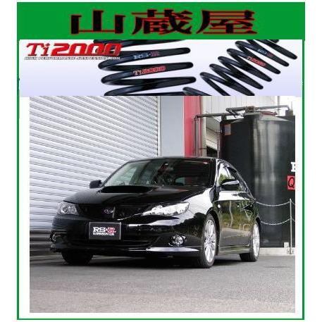 RSR RS-R Ti2000 ダウンサス/インプレッサ(GH7/GH8)4WD S−GT