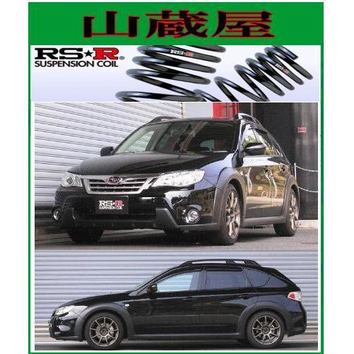 RSR RS-Rダウンサス/インプレッサーXV(GH3)1.5iダウンサス : 山蔵屋
