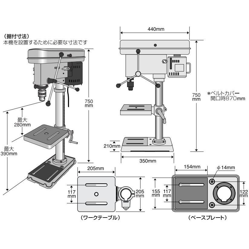 SK11 卓上ボール盤 600W SDP-600V 鉄工、木工穴あけ作業の必需品 SK11 卓上ボール盤 600W SDP-600V 鉄工、木工穴あけ作業の必需品