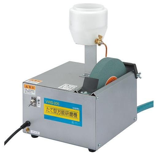 SK11 縦型万能研磨機(水研用) VWS-205 各種家庭用刃物・園芸用 SK11 縦型万能研磨機(水研用) VWS-205 各種家庭用刃物・園芸用