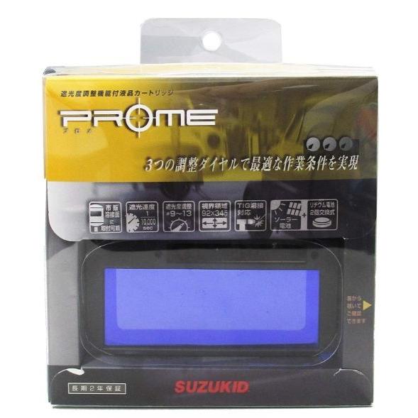 SUZUKID（スズキッド） スズキット 液晶カートリッジ プロメ PM-10C