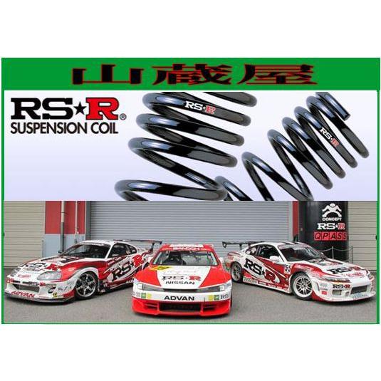 RSRスーパーダウン HSF フロント左右セット ホンダ ライフ JB5 RS R