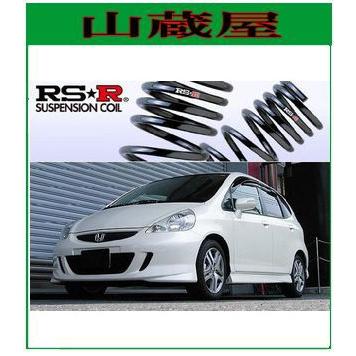 RS-Rダウンサス/フィット(GD1/GD3)　W・1.5T・1.5Sダウンサス[受注生産]