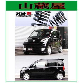RSR RS-Rダウンサス/ライフ(JC1)ディーバターボダウンサス : 山 RSR RS-Rダウンサス/ライフ(JC1)ディーバターボダウンサス : 山