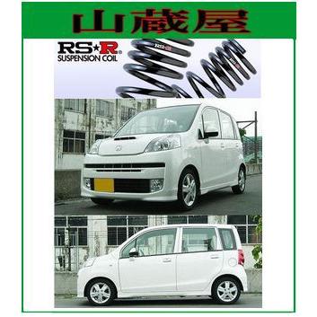 ライフJC2 4WD RS☆R ダウンサス RSR RS-Rダウンサス/ライフ(JC2)4WDダウンサス : 山蔵屋Yahoo