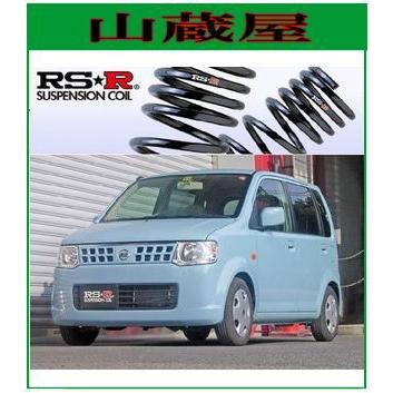 RS-Rダウンサス/オッティ(H92W)スライドドア無車・RSダウンサス