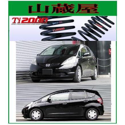 フィットge8 ge6 RS-R Ti 2000 リアスプリング 一式 フィット GE6 GE8 リア車高調用 スプリング (2本セット) 4キロ 品番