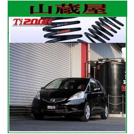 RSR RS-R Ti2000 ダウンサス/フィット(GE8) RS [H271TD] : 山蔵屋Yahoo