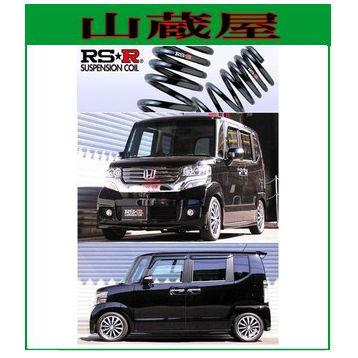 RSR RS-Rダウンサス/N BOX(JF1)G・Lパッケージダウンサス : 山