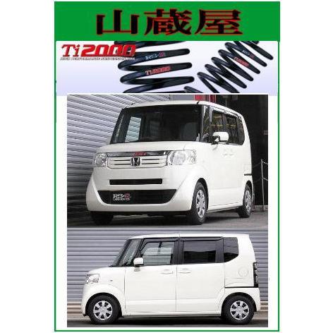 RSR RS-R Ti2000 ダウンサス/N BOX(JF2；4WD) G・Lパッケージ/G