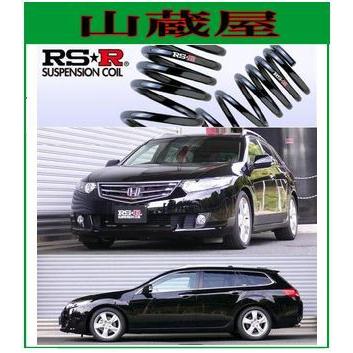 RSR Ti2000ダウンサスF用CW2アコードツアラー24TL H20/12～-