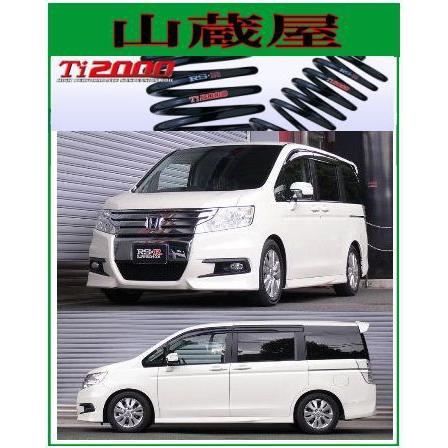 RSR RS-R Ti2000 ダウンサス/ステップワゴンスパーダ(RK6) Z [H721TW