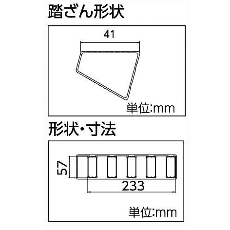長谷川工業 天板・脚部伸縮式足場台 DSL1.0-2712 天板寸法：0.89〜1.20