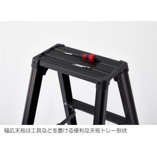 長谷川工業 専用脚立 脚軽BLACK RZB-15b 天板高:1.39m 軽くて