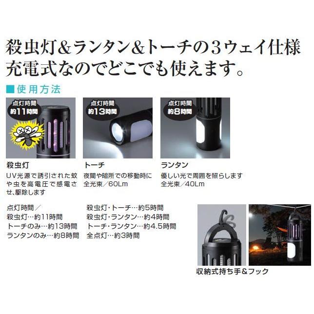 ハタヤ 充電式殺虫器 電撃！ ちょこっと DGK-1B USB充電式で高電圧で蚊や虫を駆除 HATAYA｜yamakura110｜03