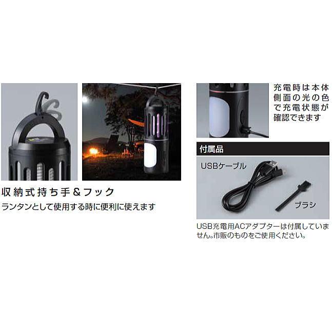 ハタヤ 充電式殺虫器 電撃！ ちょこっと DGK-1B USB充電式で高電圧で蚊や虫を駆除 HATAYA｜yamakura110｜05