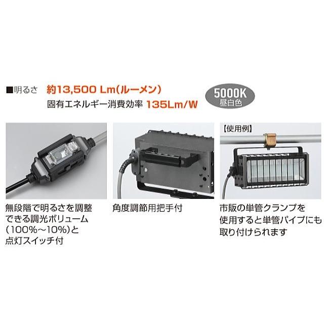 ハタヤ 100W LED投光器 LEV-1005KD : 山蔵屋Yahoo!ショップ - 通販