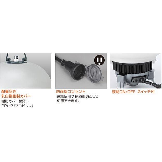 特売商品】 ハタヤ LEDボールライト[屋外用] LLA-80K : 山蔵屋Yahoo