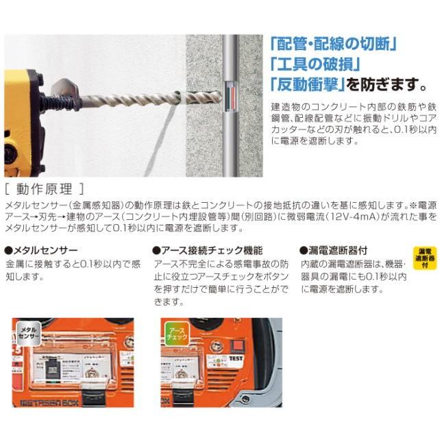 ハタヤ 金属感知機能付 メタセンボックス MB-5 : 山蔵屋Yahoo!ショップ