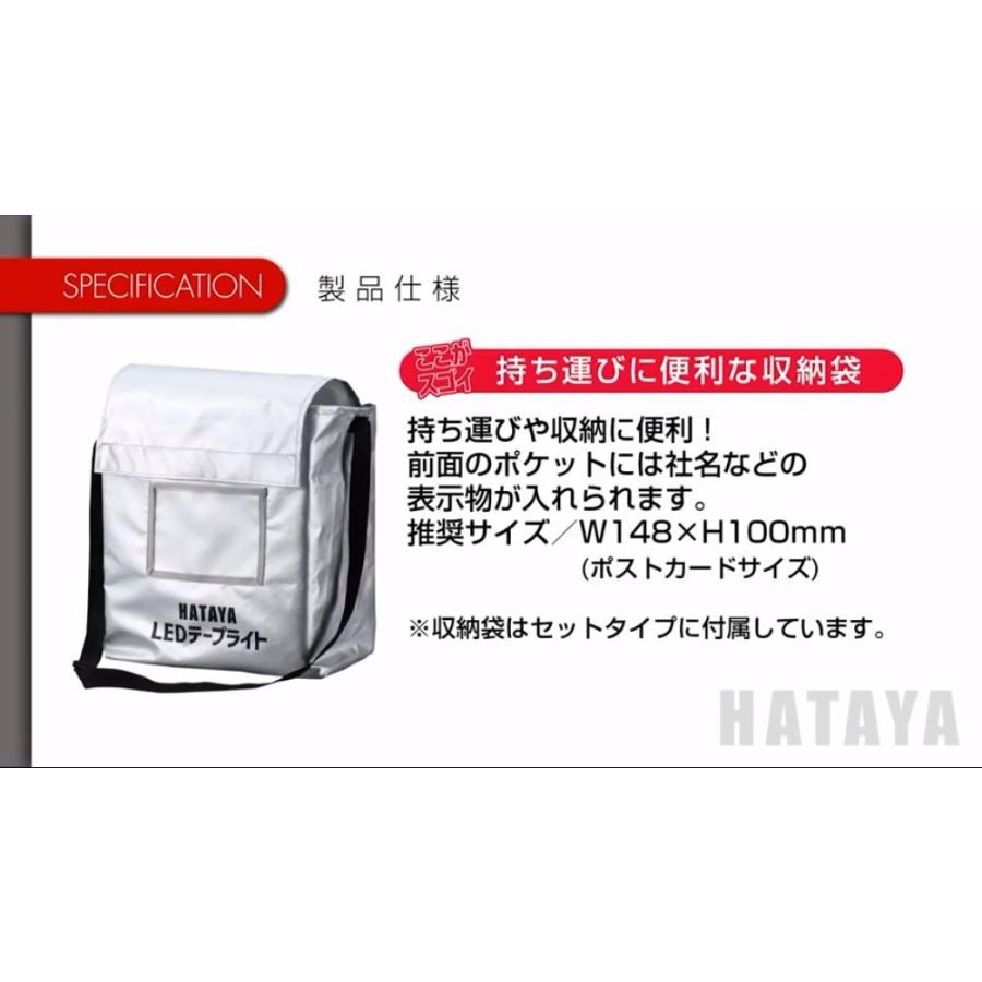HATAYA ハタヤ LEDテープライト LTP-10S 片面発光タイプ HATAYA ハタヤ LEDテープライト LTP-10S 片面発光タイプ