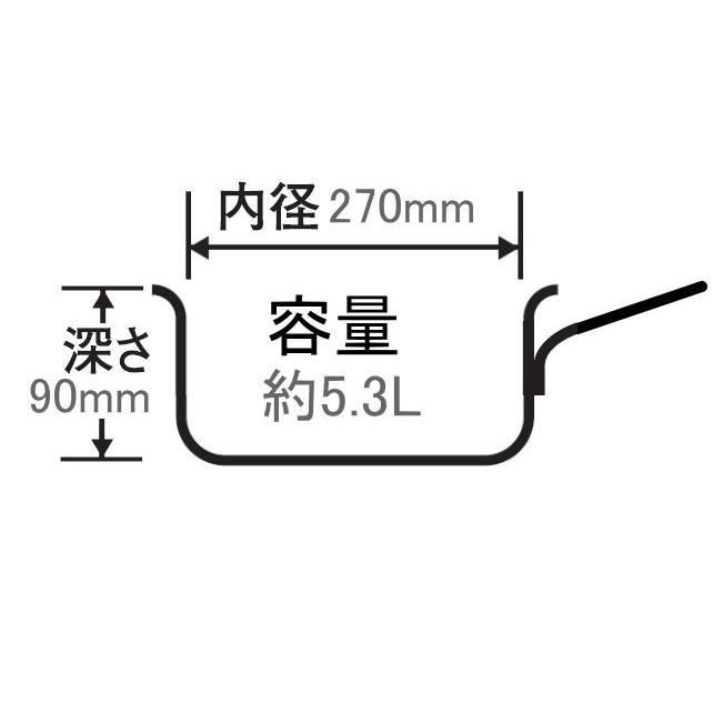 北陸アルミニウム 北陸アルミ プロセレクト 浅型片手鍋27cm [日本製