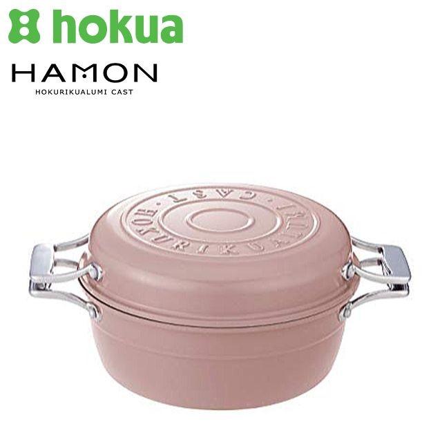 北陸アルミニウム 北陸アルミ HAMON 琺瑯鍋 薄桜 無水料理が 北陸アルミニウム 北陸アルミ HAMON 琺瑯鍋 薄桜 無水料理が