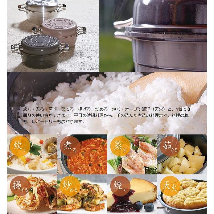 北陸アルミニウム 北陸アルミ HAMON 琺瑯鍋 青墨 無水料理が 北陸アルミニウム 北陸アルミ HAMON 琺瑯鍋 青墨 無水料理が