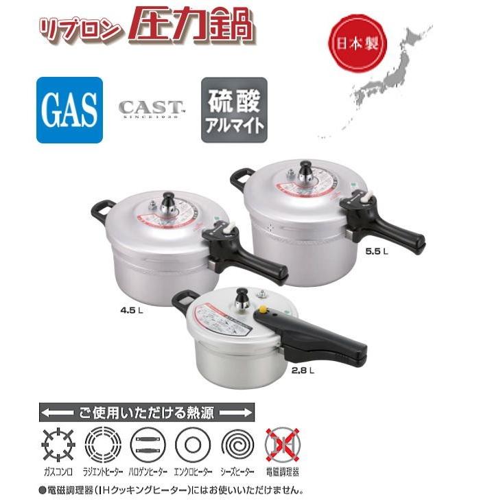 北陸アルミニウム 北陸アルミ リブロン圧力鍋 5.5L [日本製] : 山蔵屋