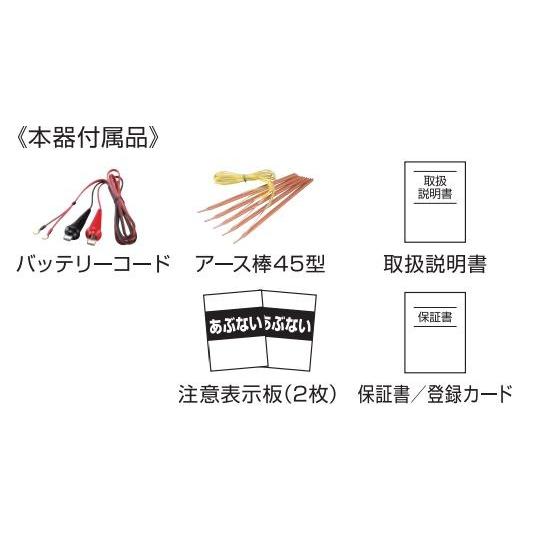 末松電子 ハイパワーゲッター HP-8000 電気柵本器 最大電線長8000m 超