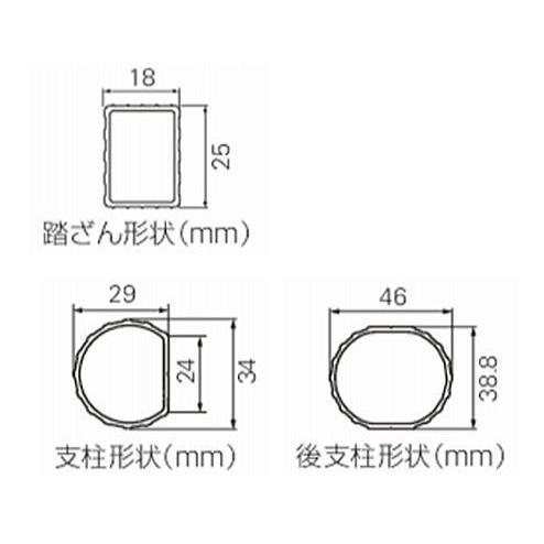 長谷川工業 アルミ上枠付三脚グリーンステップ GSU-360a 三脚 長谷川工業 アルミ上枠付三脚グリーンステップ GSU-360a 三脚