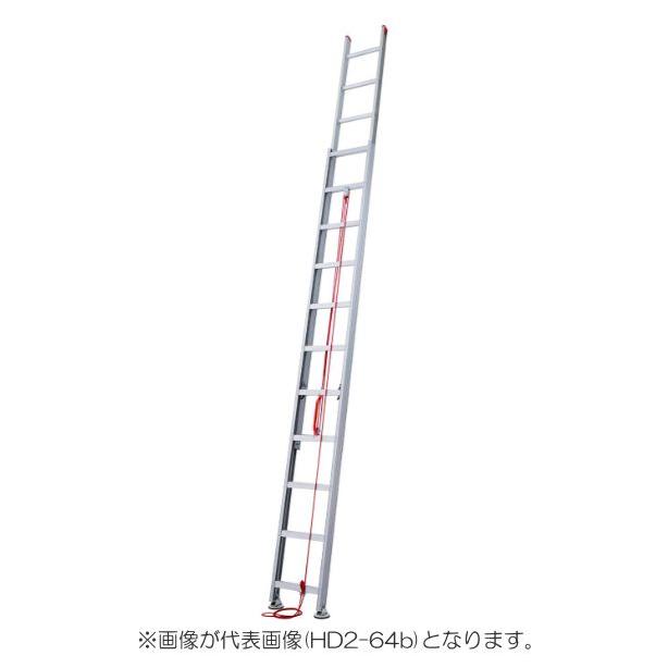 長谷川工業 [2連はしご] HD2-91b アルミ2連はしご（全長：9.11m 縮長